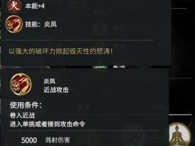 【自建武将】这样的可畏你们喜欢吗(二次元向)