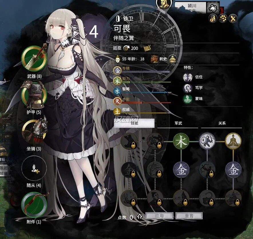4 【自建武将】这样的可畏你们喜欢吗(二次元向)