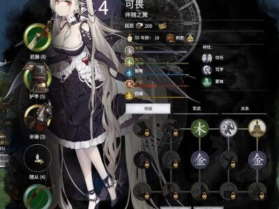 【自建武将】这样的可畏你们喜欢吗(二次元向)