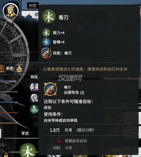 5 【自建武将】这样的可畏你们喜欢吗(二次元向)