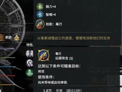 【自建武将】这样的可畏你们喜欢吗(二次元向)