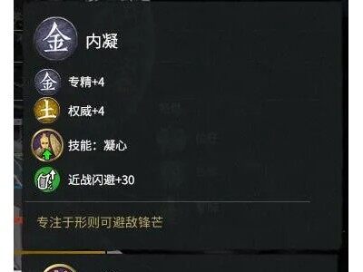 【自建武将】这样的可畏你们喜欢吗(二次元向)