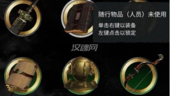 1 金色武器 护甲 坐骑 附件 随从