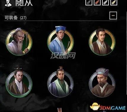 3 金色武器 护甲 坐骑 附件 随从