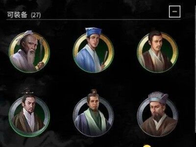 金色武器 护甲 坐骑 附件 随从