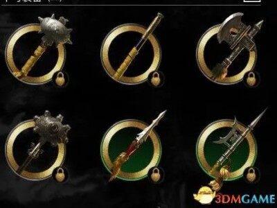 金色武器 护甲 坐骑 附件 随从