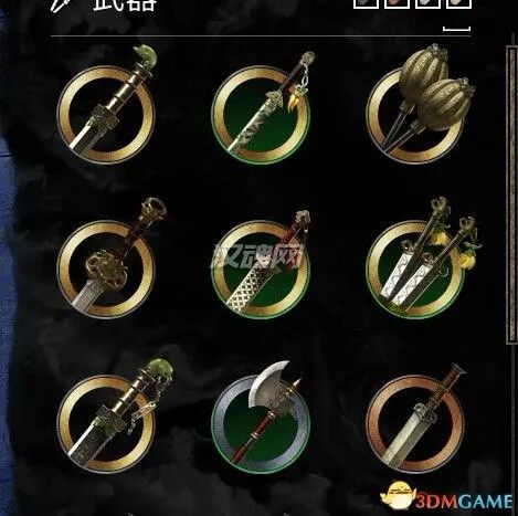 5 金色武器 护甲 坐骑 附件 随从