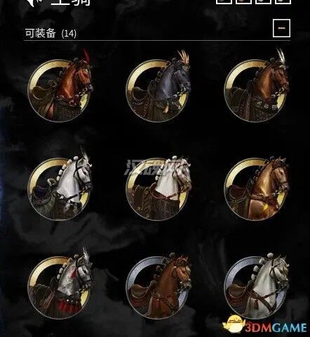 6 金色武器 护甲 坐骑 附件 随从