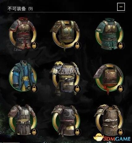 7 金色武器 护甲 坐骑 附件 随从