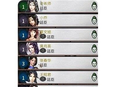 【自用型】刘备開局全獨立武將招募+全联军势力20妹子+自定義武將(更新立繪)