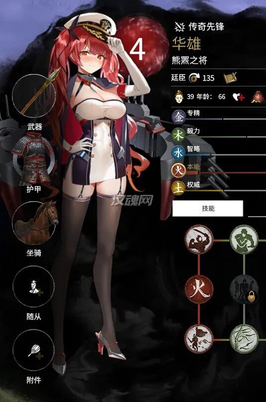 4 碧蓝航线火系立绘MOD(男音略违和自重)