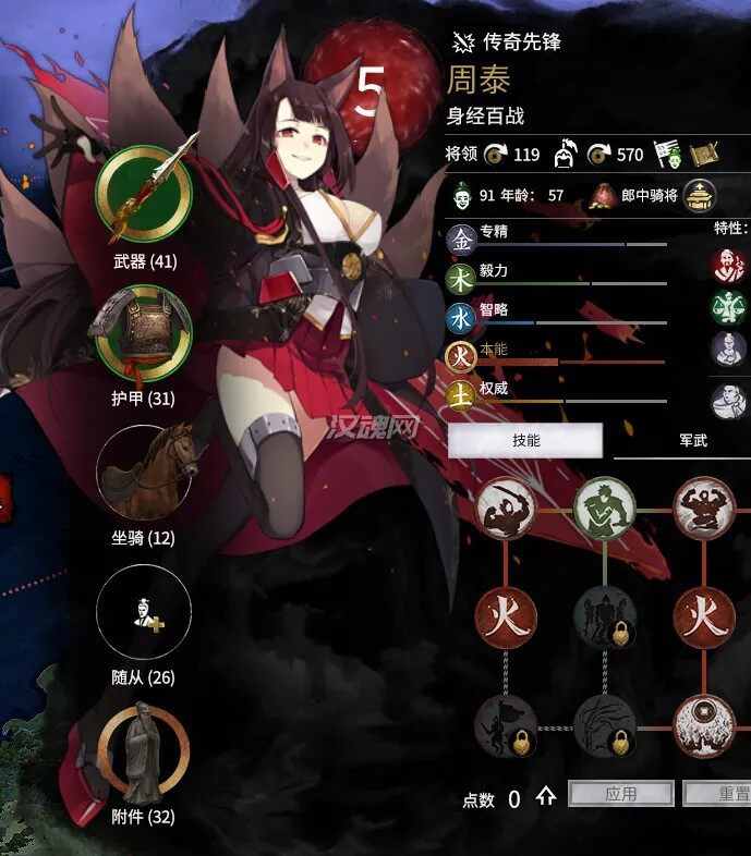 3 碧蓝航线火系立绘MOD(男音略违和自重)