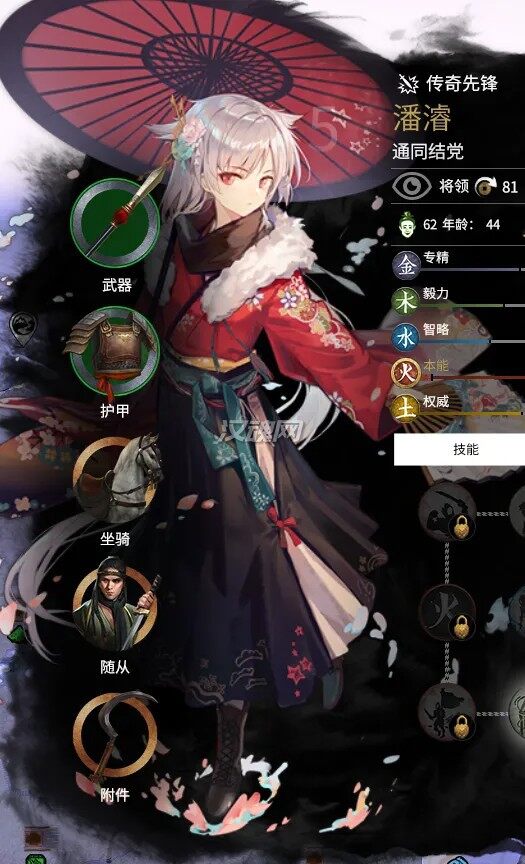 2 碧蓝航线火系立绘MOD(男音略违和自重)
