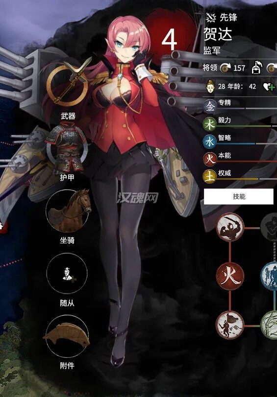 5 碧蓝航线火系立绘MOD(男音略违和自重)
