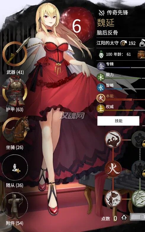 7 碧蓝航线火系立绘MOD(男音略违和自重)