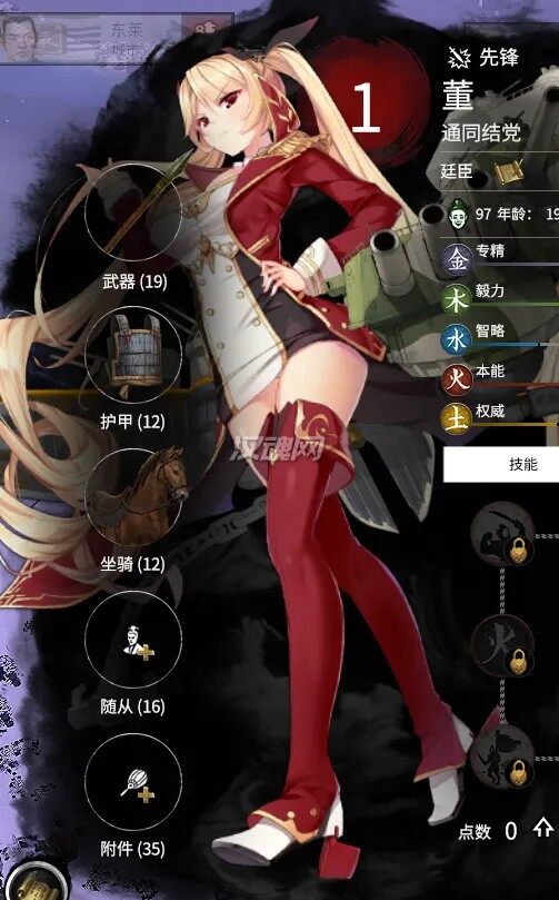 6 碧蓝航线火系立绘MOD(男音略违和自重)
