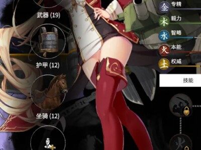 碧蓝航线火系立绘MOD(男音略违和自重)