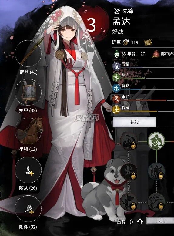 8 碧蓝航线火系立绘MOD(男音略违和自重)