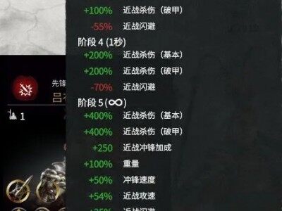 技能 精气+愤懑 改为被动增益