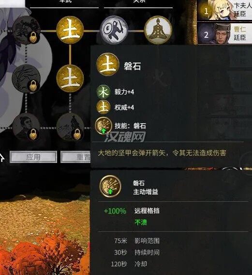 3 自建土将,buff工具人