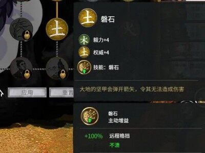 自建土将,buff工具人