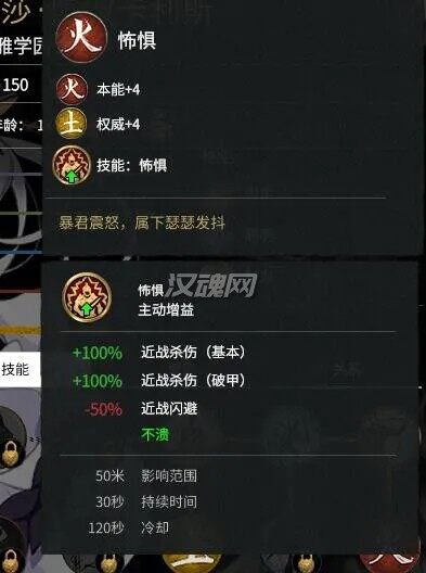 2 自建土将,buff工具人