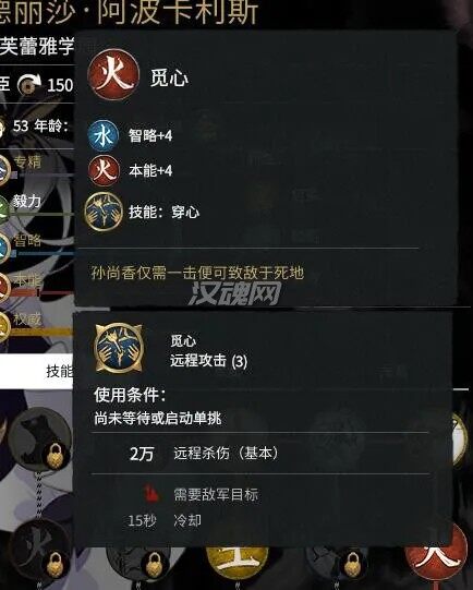 5 自建土将,buff工具人