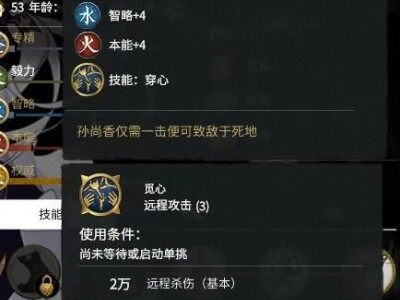 自建土将,buff工具人