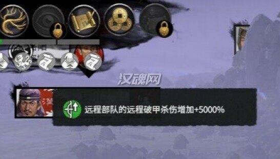 【Buff】远程破甲杀伤 +10%~100% 全派系 只对玩家有效