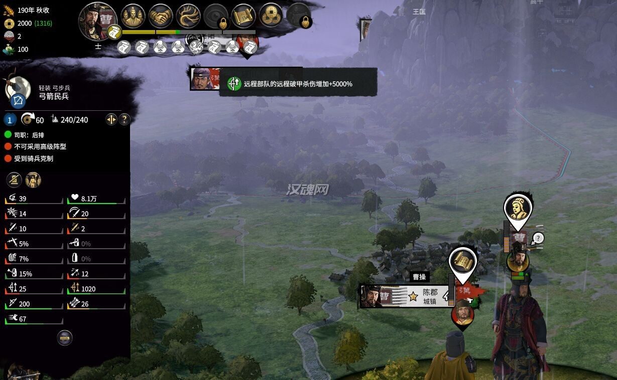 【Buff】远程破甲杀伤 +10%~100% 全派系 只对玩家有效