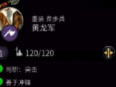 【兵种】龙系兵种(添加重甲属性)