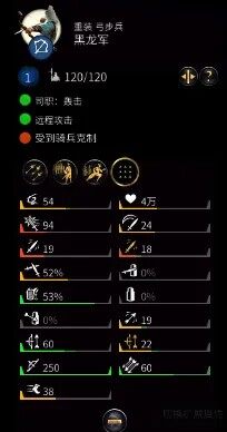 2 【兵种】龙系兵种(添加重甲属性)