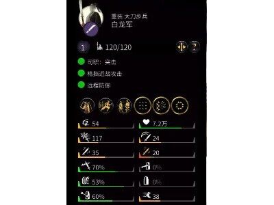 【兵种】龙系兵种(添加重甲属性)