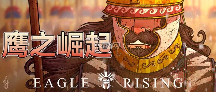 CA-鹰之崛起[支持1.2.9][汉化版]欧洲大陆1.2.9.3版本