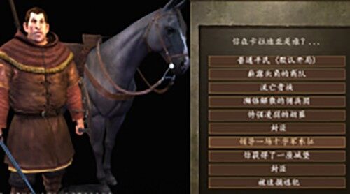 更多开局[支持1.2.11][汉化版]