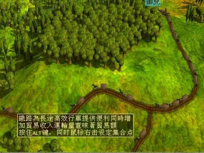 战国春秋之穿越工业时代3.9整合版