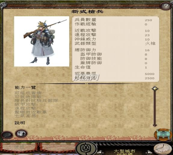战国春秋之穿越工业时代3.9整合版