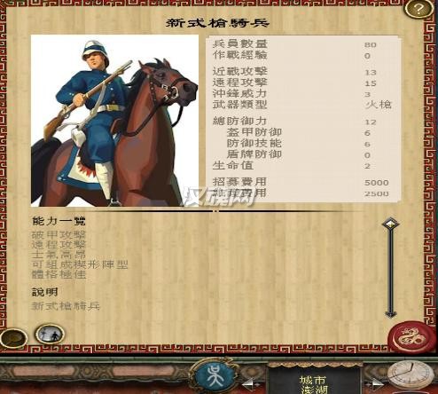 战国春秋之穿越工业时代3.9整合版