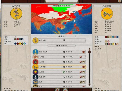 清帝国全面战争0.6测试版幕府将军2全面战争国风模组