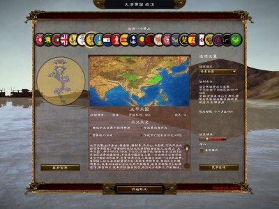 清帝国全面战争0.6测试版幕府将军2全面战争国风模组